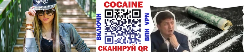 Какие есть наркотики Вольск COCAIN  Амфетамин  Гашиш  Альфа ПВП 
