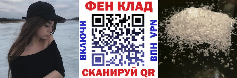 ОМГ ОМГ рабочий сайт  закладки  Вольск  Amphetamine 97% 