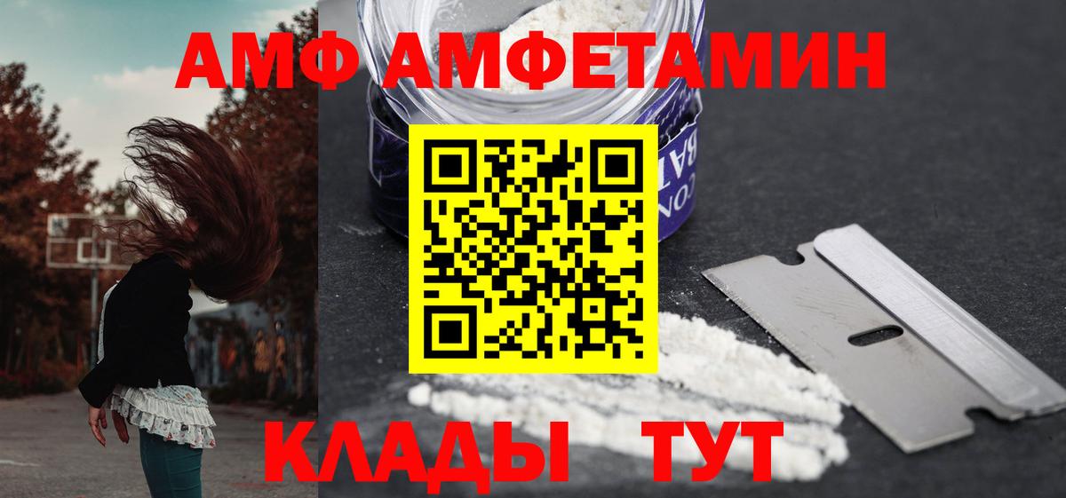 Кокаин  Гарик  Вольск  Каннабис  МДМА  A PVP  Мяу-Мяу  25-NBOMe  Меф  Вход с VPN 