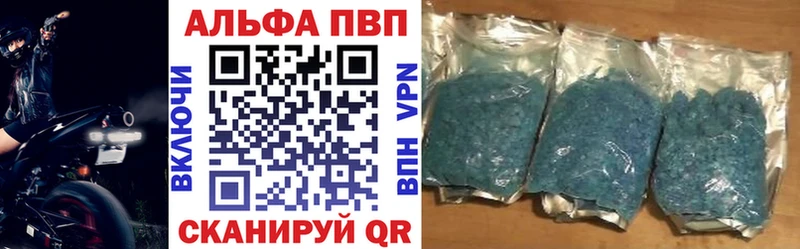 закладки  Вольск  Альфа ПВП крисы CK 