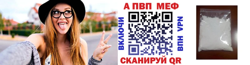Альфа ПВП СК КРИС Вольск