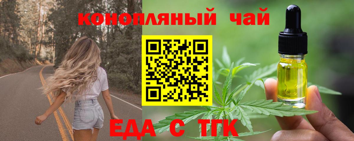 Canna-Cookies марихуана  Вольск 