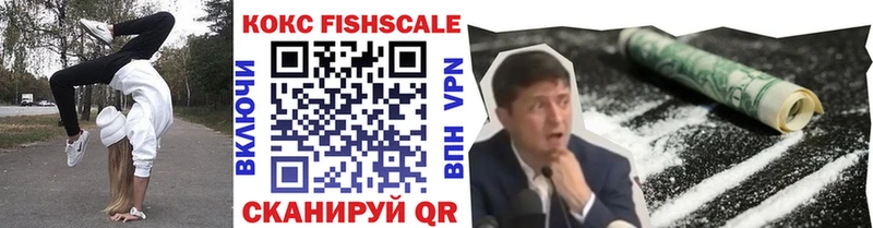 COCAIN 98%  купить наркоту  Вольск 