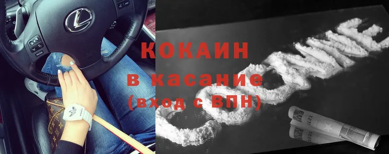 наркошоп  Вольск  Cocaine Боливия 