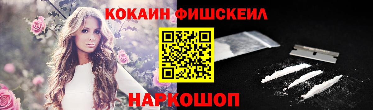Cocaine 98% Вольск