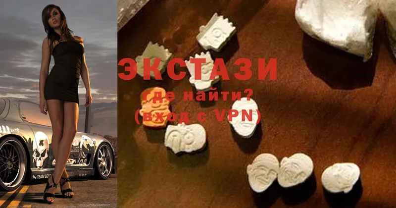 Ecstasy Дубай Вольск