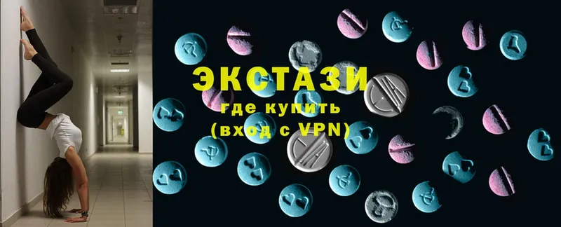 купить закладку  Вольск  ЭКСТАЗИ 300 mg 