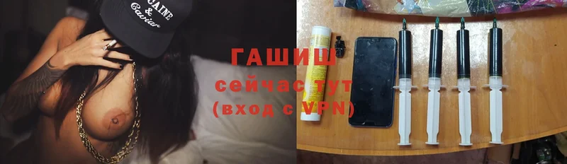 цена наркотик  Вольск  Гашиш Ice-O-Lator 