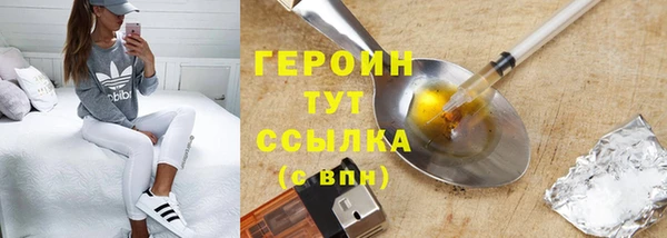 первитин Новокубанск