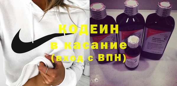 первитин Новокубанск