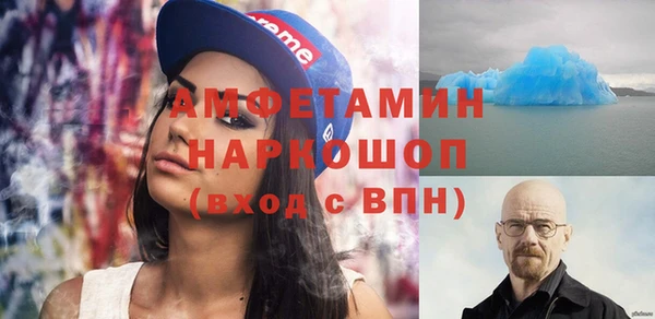 мефедрон VHQ Новодвинск