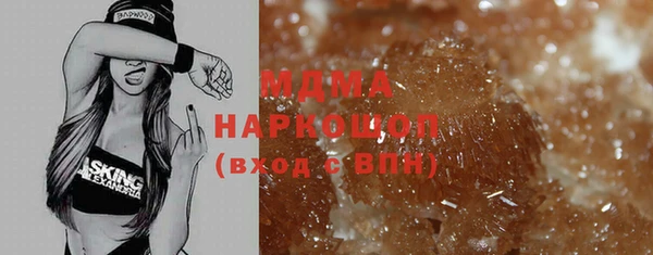 стаф Новозыбков