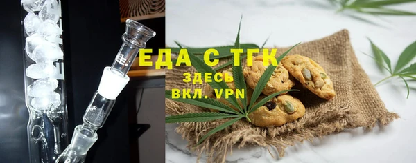 мефедрон VHQ Новодвинск