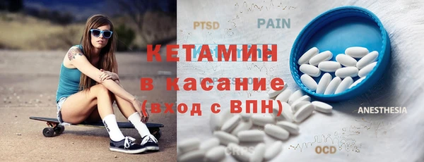 первитин Новокубанск