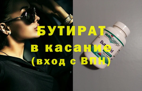 первитин Новокубанск