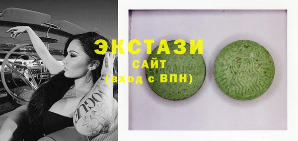 первитин Новокубанск