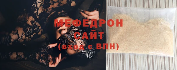 стаф Новозыбков