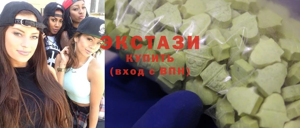 стаф Новозыбков