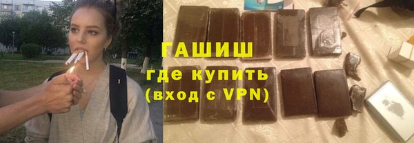мефедрон VHQ Новодвинск