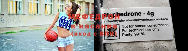 мефедрон VHQ Новодвинск