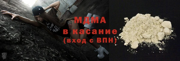стаф Новозыбков