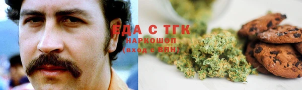 первитин Новокубанск