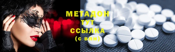 мефедрон VHQ Новодвинск