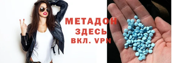 первитин Новокубанск