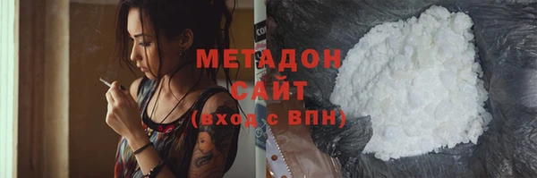 стаф Новозыбков