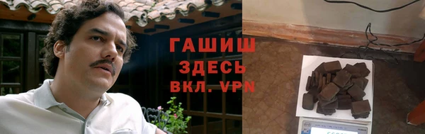 герыч Чита