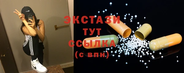 первитин Новокубанск