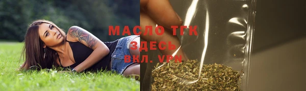 мефедрон VHQ Новодвинск