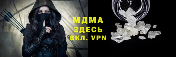 стаф Новозыбков