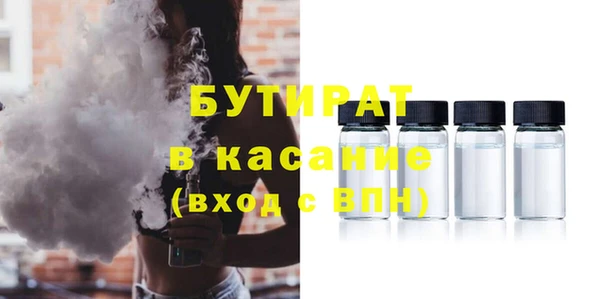первитин Новокубанск