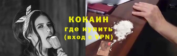 первитин Новокубанск