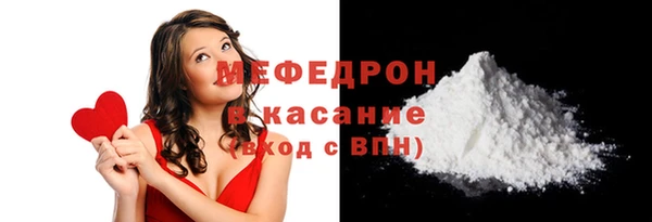 мефедрон VHQ Нижний Тагил