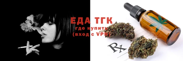 мефедрон VHQ Новодвинск
