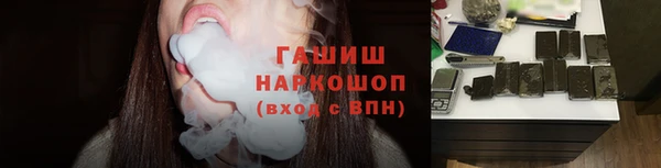 первитин Новокубанск