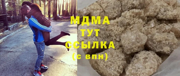 мефедрон VHQ Новодвинск