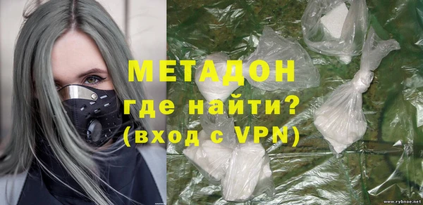 первитин Новокубанск