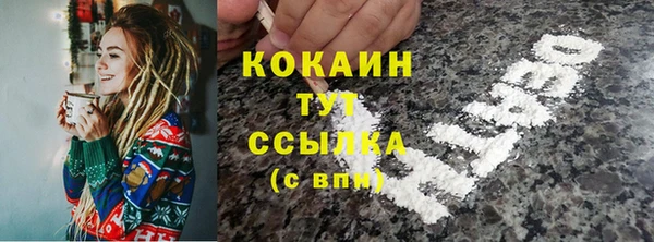 мефедрон VHQ Новодвинск