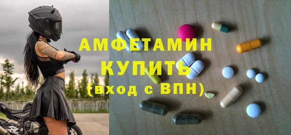 мефедрон VHQ Новодвинск