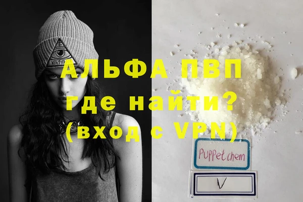 мефедрон VHQ Новодвинск