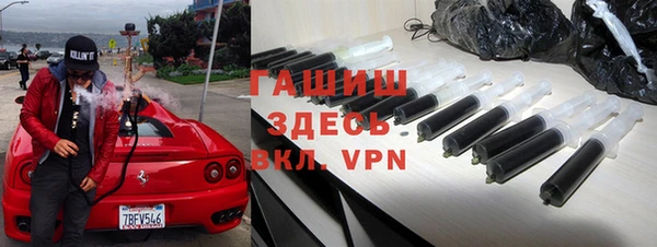 первитин Новокубанск