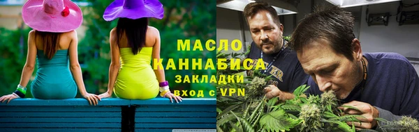 стаф Новозыбков
