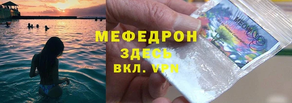 ALPHA PVP Архангельск