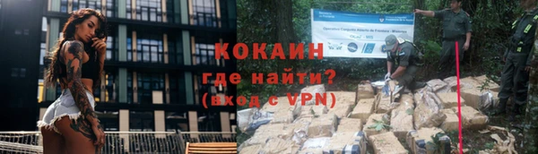 мефедрон VHQ Новодвинск