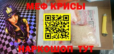 стафф Берёзовский