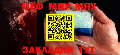 прущие грибы Волжский