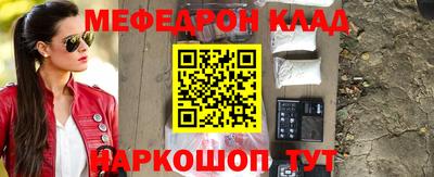 спиды Беслан